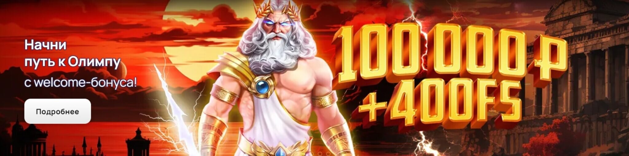 mellstroy зеркало